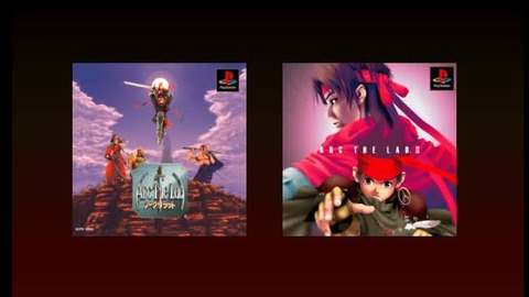 ワイ アークザラッド1をクリア ゆるゲーマー遅報 ワイ アークザラッド1をクリア ゆるゲーマー遅報