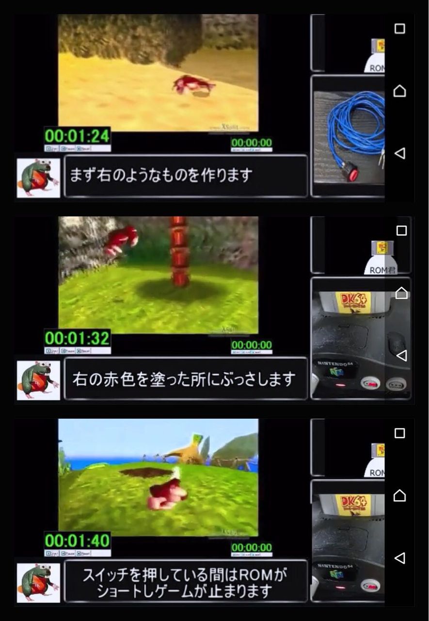 ドンキーコング64rta走者 なんでもありレギュです ワイ はぇ バグとか使いまくるんやろな ゆるゲーマー遅報 ドンキーコング64rta走者 なんでもありレギュです ワイ はぇ バグとか使いまくるんやろな ゆるゲーマー遅報