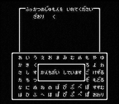 なんでザオリクでいつでも仲間生き返させられるのにイベントで昇天したキャラにはザオリクしないの ゆるゲーマー遅報 なんでザオリクでいつでも仲間生き返させられるのにイベントで昇天したキャラにはザオリクしないの ゆるゲーマー遅報
