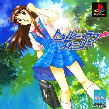 悲報 昔のギャルゲー人気ランキング 知らないのばかり ゆるゲーマー遅報 悲報 昔のギャルゲー人気ランキング 知らないのばかり ゆるゲーマー遅報