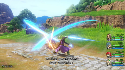 dq11_skill_hayabusagiri