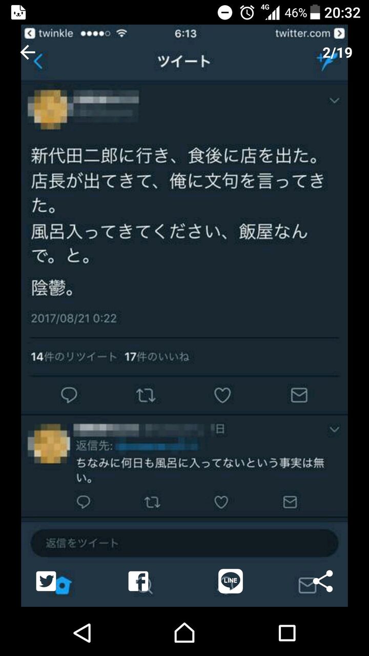 昔カードショップ通ってたワイがオタク風呂入らない伝説の真実を教えたる ゆるゲーマー遅報