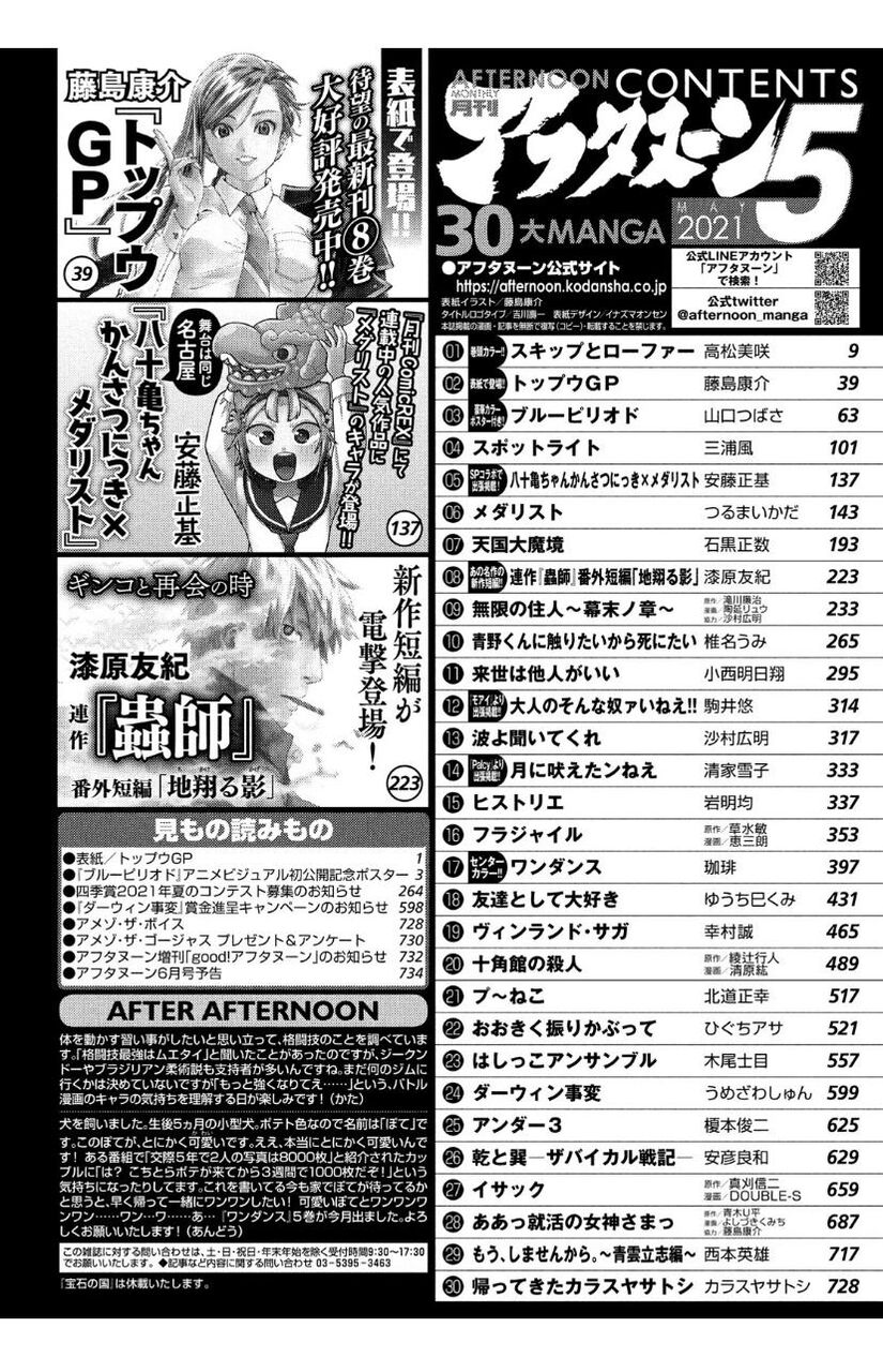 漫画 クソ 違法dlが止まらない 映画 音楽 では公式で便利なサービスを始めてはどうだろう ゆるゲーマー遅報 漫画 クソ 違法dlが止まらない 映画 音楽 では公式で便利なサービスを始めてはどうだろう ゆるゲーマー遅報