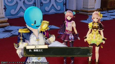 o1920108014104394074