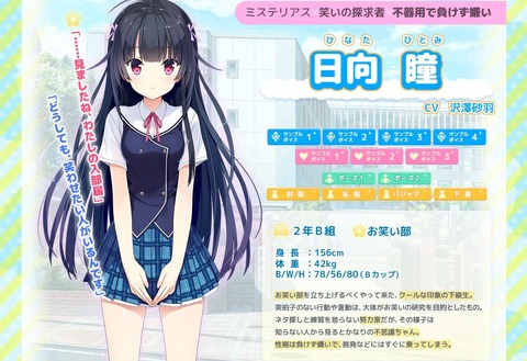 声優の 種﨑敦美 ちゃんのキャラで一番かわいい女の子www ゆるゲーマー遅報 声優の 種﨑敦美 ちゃんのキャラで一番かわいい女の子www ゆるゲーマー遅報