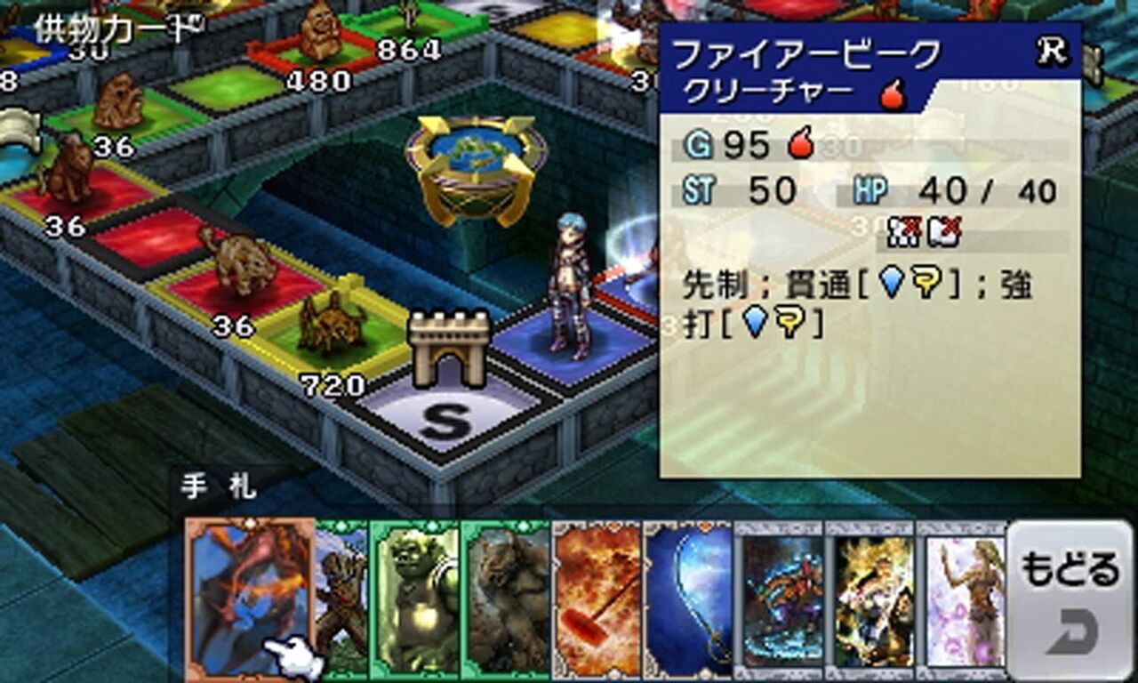 桃鉄が大ヒットしたのに カルドセプトをスイッチに出さない理由ってなんだろうな ゆるゲーマー遅報