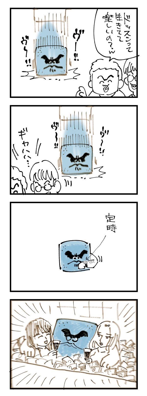 ドッスン エ ゥンッ エ ゥンッ ドスッドスッ 月給0円 ゆるゲーマー遅報 ドッスン エ ゥンッ エ ゥンッ ドスッドスッ 月給0円 ゆるゲーマー遅報