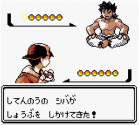 s-pokemon_GS_ss131