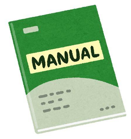 setsumeisyo_manual