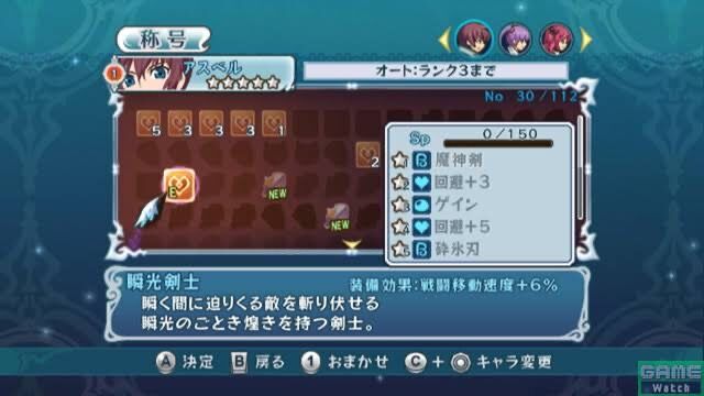 テイルズオブグレイセスfとかいうテイルズオブシリーズ最高傑作の戦闘システムｗｗｗｗ ゆるゲーマー遅報