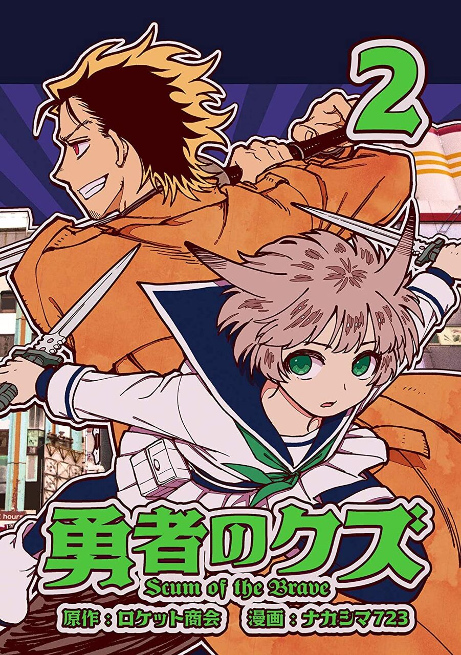 悲報 次にくるマンガ大賞 のノミネート作品が発表されるが知ってる作品がない ゆるゲーマー遅報 悲報 次にくるマンガ大賞 のノミネート作品が発表されるが知ってる作品がない ゆるゲーマー遅報