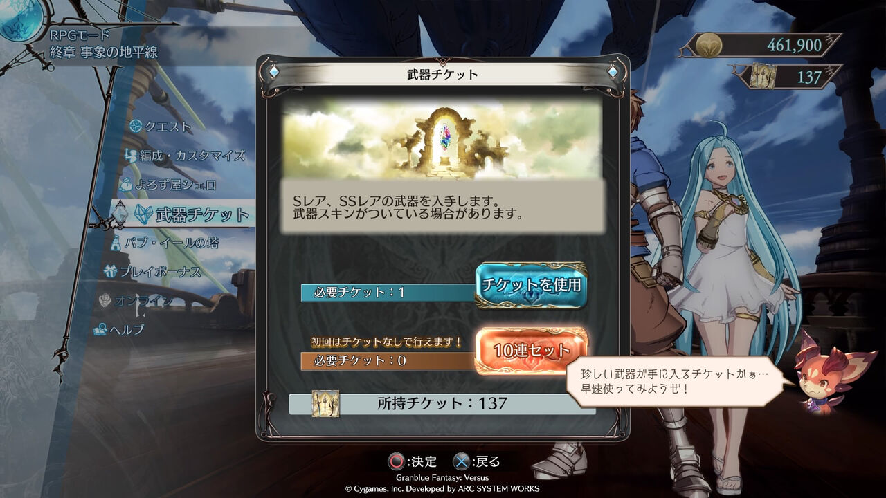 朗報 グラブルの格闘ゲーム まさかの良ゲーでアンチだんまり ゆるゲーマー遅報 朗報 グラブルの格闘ゲーム まさかの良ゲーでアンチだんまり ゆるゲーマー遅報