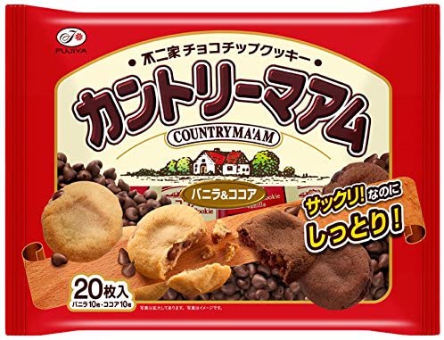 悲報 カントリーマアム 小さすぎる ゆるゲーマー遅報 悲報 カントリーマアム 小さすぎる ゆるゲーマー遅報