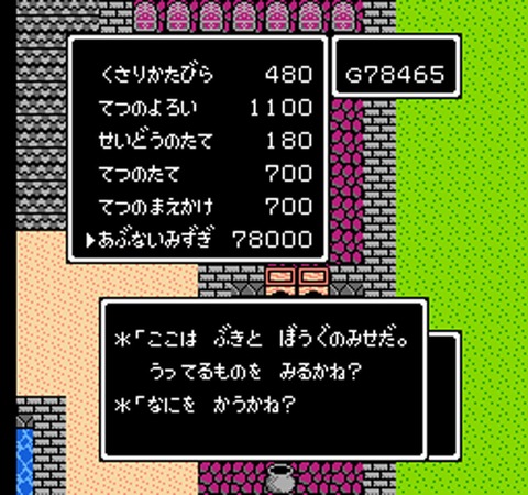 230210-dq3-01