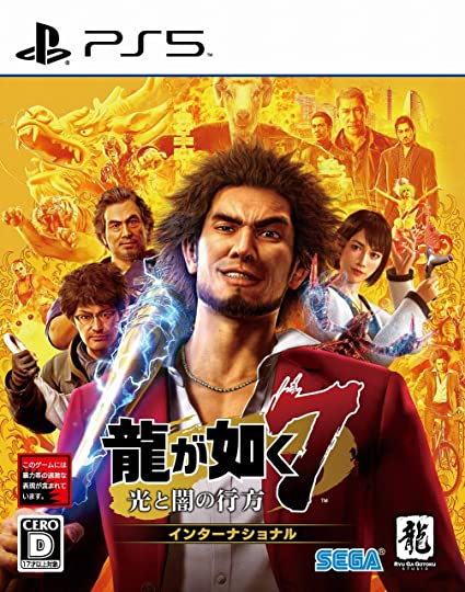 悲報 Segaさん まともに動いてるコンテンツがもうヤクザゲーしかない ゆるゲーマー遅報