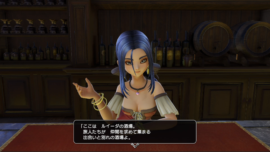 ワイ ドラクエ3を始めるもルイーダの店で詰まる ゆるゲーマー遅報