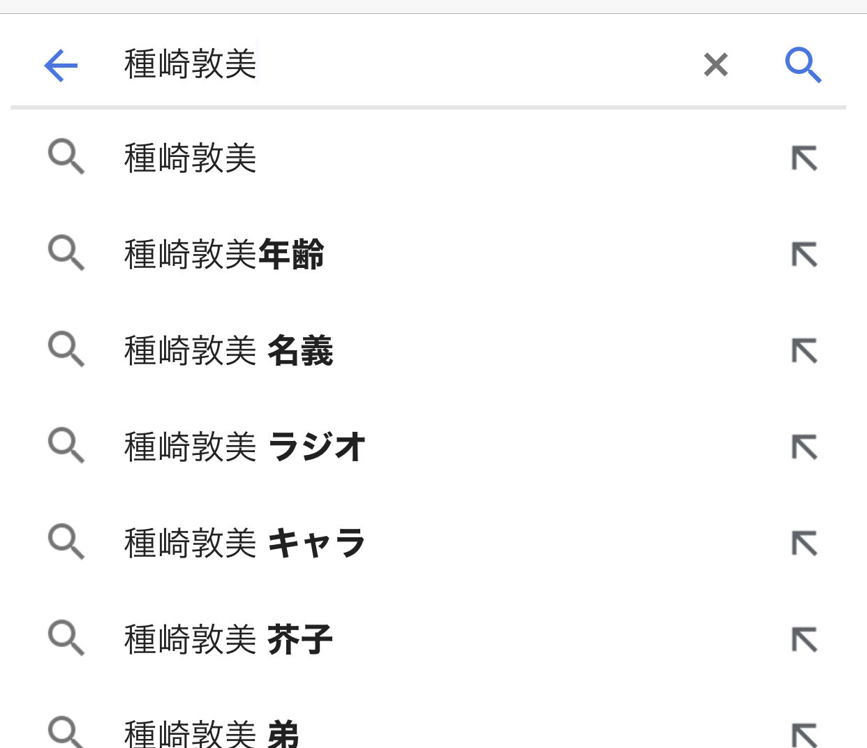 種崎敦美 とかいう実力でエロゲからジャンプアニメ主役までのし上がってきた女声優 ゆるゲーマー遅報 種崎敦美 とかいう実力でエロゲからジャンプアニメ主役までのし上がってきた女声優 ゆるゲーマー遅報