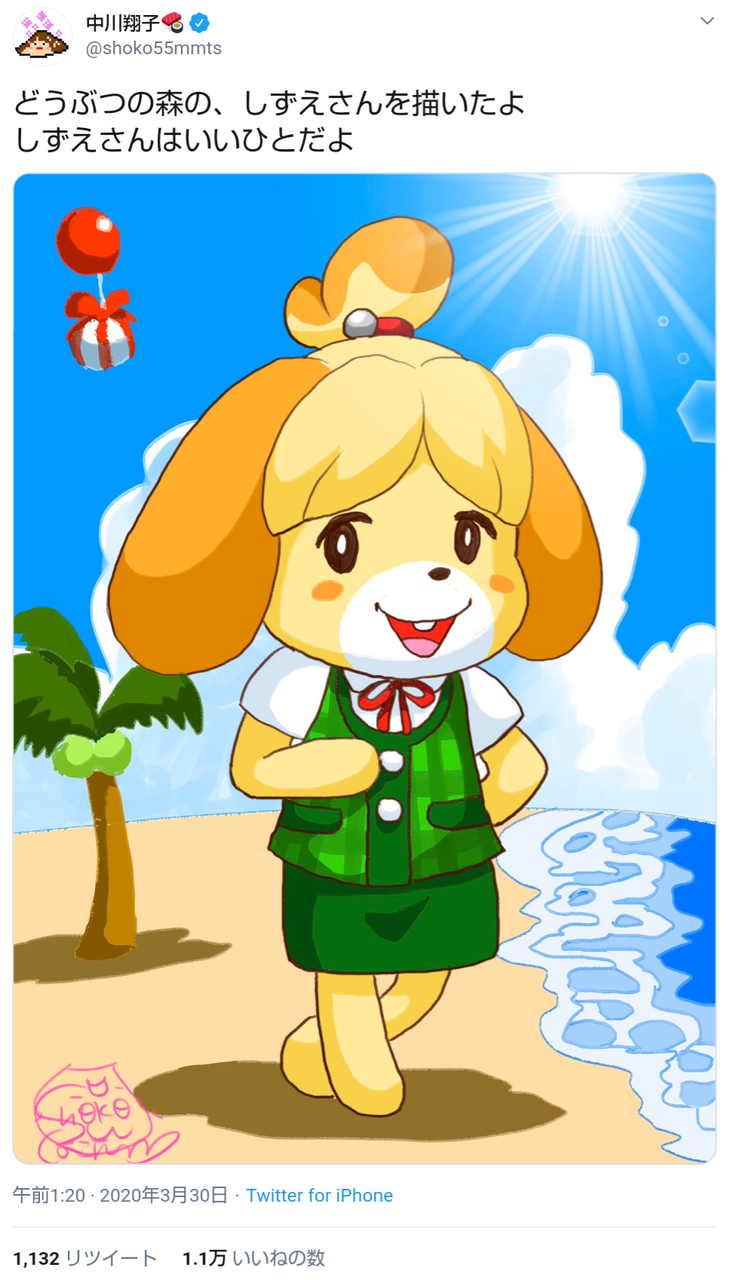 イラストレーター どうぶつの森のしずえさんを描いた 6万8000いいね ゆるゲーマー遅報 イラストレーター どうぶつの森のしずえさんを描いた 6万8000いいね ゆるゲーマー遅報