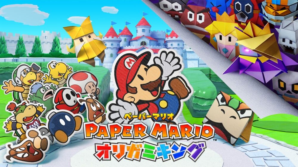 ペーパーマリオ オリガミキング 2万本とシリーズ最大の売上を達成 ゆるゲーマー遅報