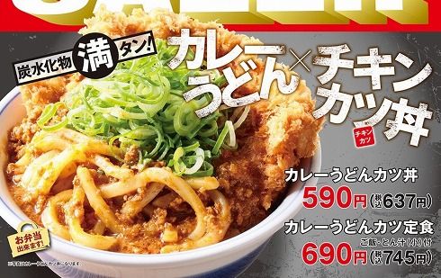 なぜカツ丼の上には三つ葉が聖域なのに続々と挑戦者が現れてしまうのか ゆるゲーマー遅報 なぜカツ丼の上には三つ葉が聖域なのに続々と挑戦者が現れてしまうのか ゆるゲーマー遅報