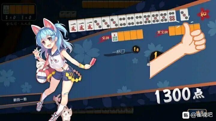 追悼 雀魂 とんでもない勢いで廃れてしまう ゆるゲーマー遅報