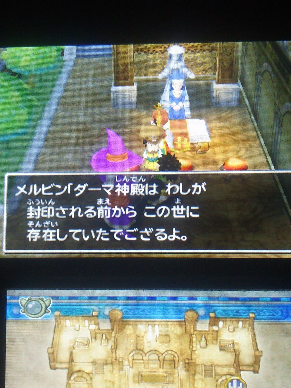 ドラクエ7とかいう序盤が苦痛すぎて一向に再評価されないゲーム ゆるゲーマー遅報