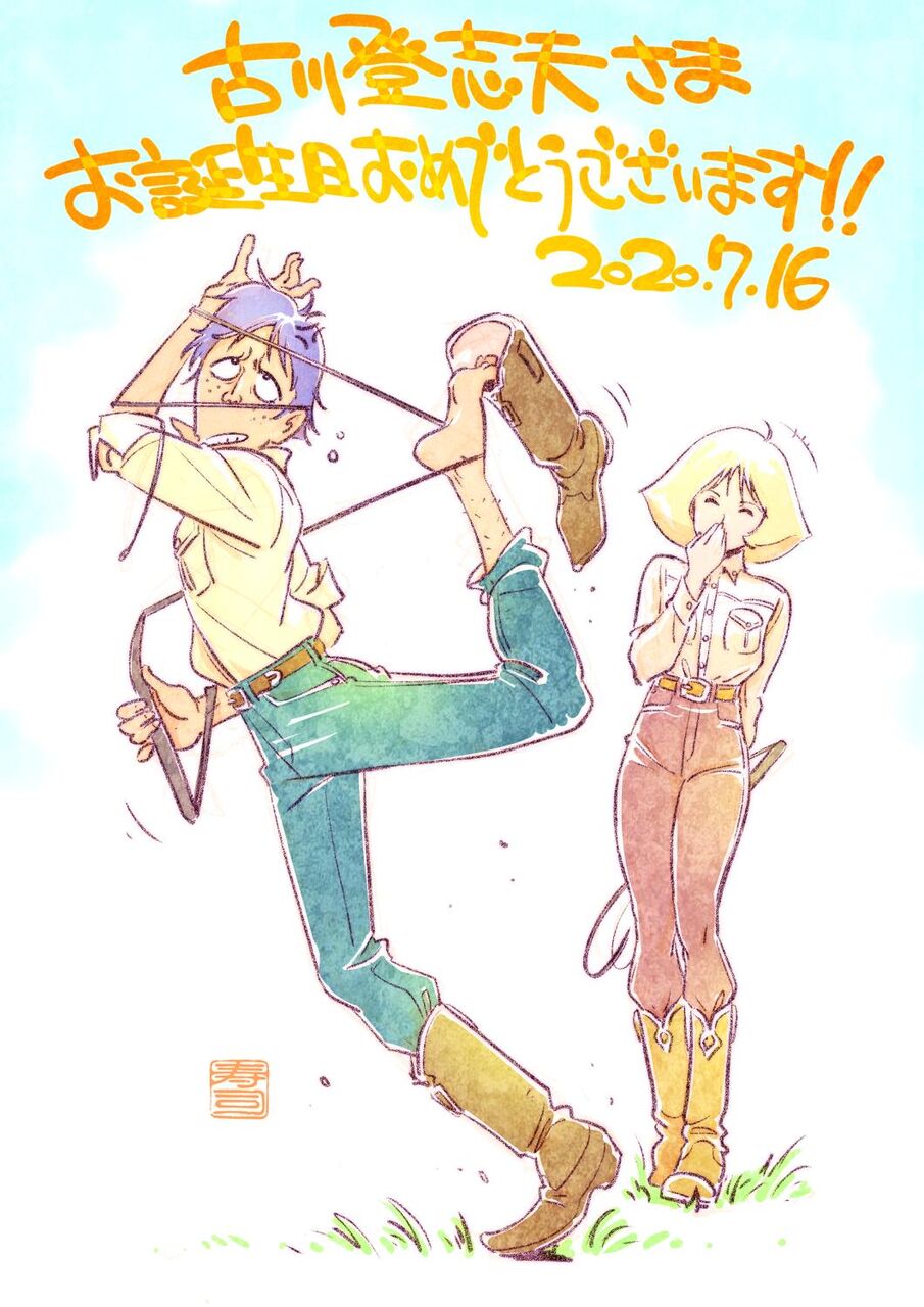 ワイ 昔好きだった漫画家いま何してるんやろ 検索してみるか ゆるゲーマー遅報 ワイ 昔好きだった漫画家いま何してるんやろ 検索してみるか ゆるゲーマー遅報