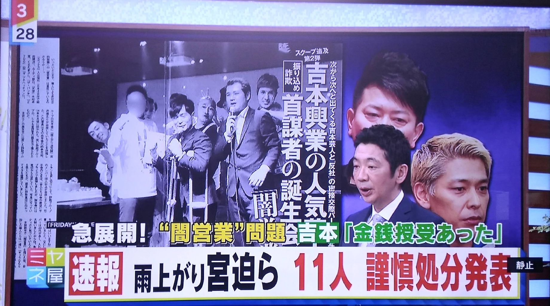 悲報 セガさん 龍が如く また回収しそう ゆるゲーマー遅報