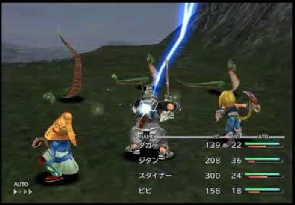 Ff9 ジタンダガービビスタイナー Ff10 ティーダユウナアーロン ゆるゲーマー遅報
