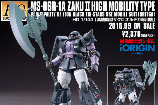 【謎】ガンダムに出てくる近接武器は何故「サーベル」と「斧」しかないのか