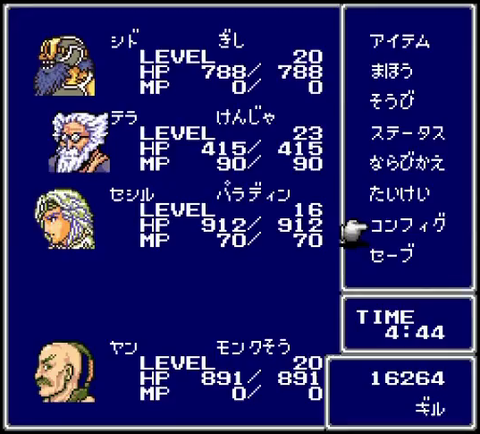 FF4SFCmaster-short-movie05