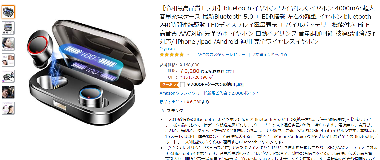 ワイ アマゾンで買い物するか レビュー 472 ゆるゲーマー遅報 ワイ アマゾンで買い物するか レビュー 472 ゆるゲーマー遅報