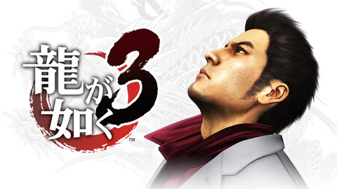 gotoku3-001