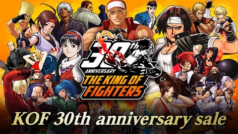 30th_sale_17rtfvi