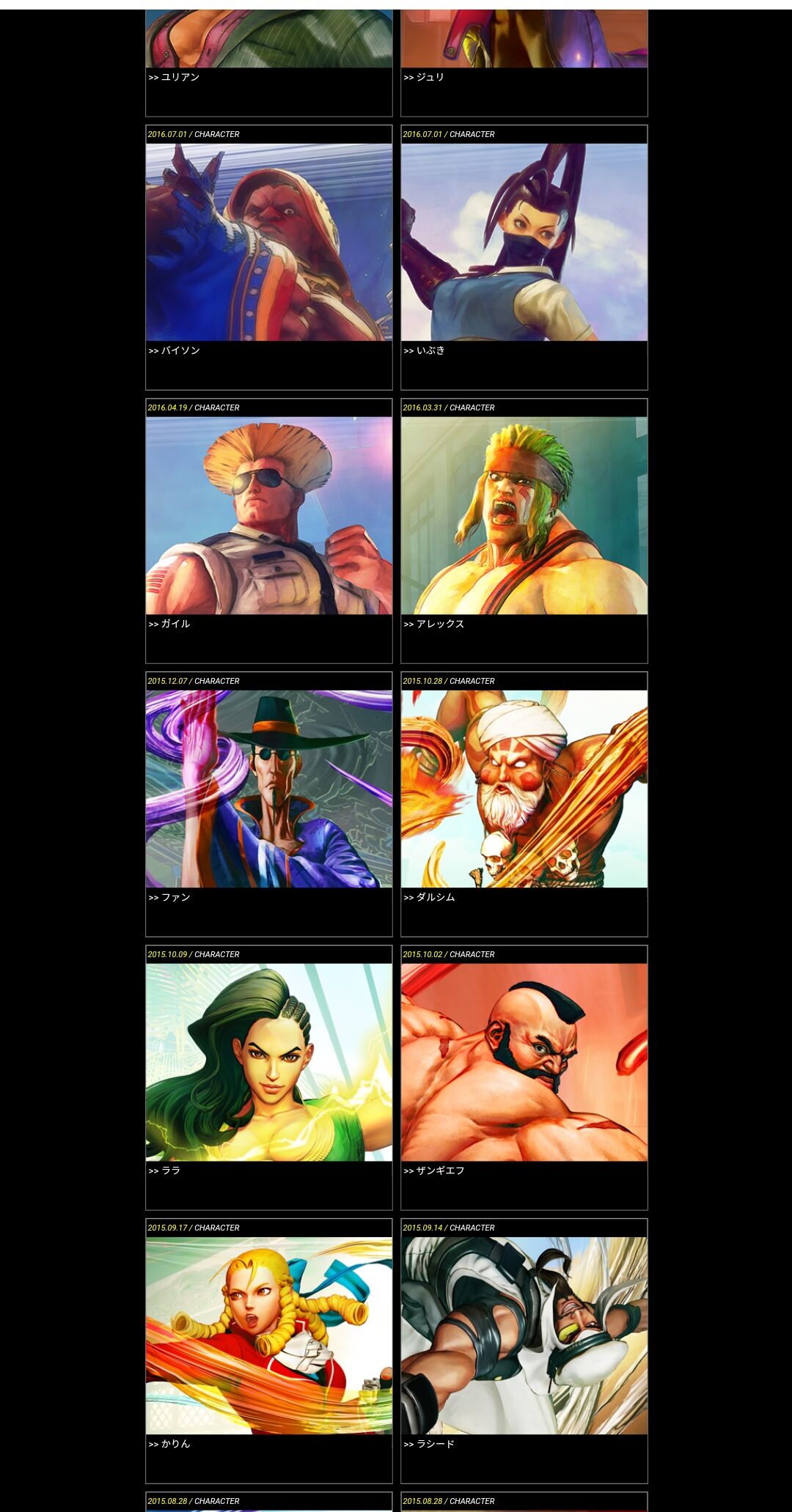 エドモンド本田が横綱に昇進できなかった理由wwwwwwwwwwwww ゆるゲーマー遅報