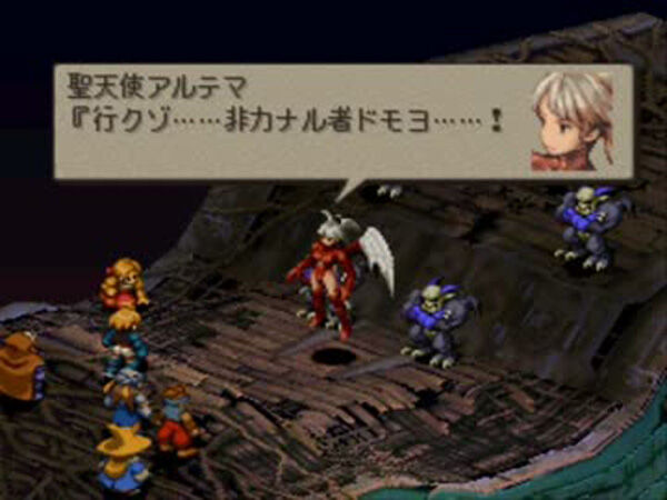Ffタクティクスのラスボス弱すぎない ゆるゲーマー遅報 Ffタクティクスのラスボス弱すぎない ゆるゲーマー遅報