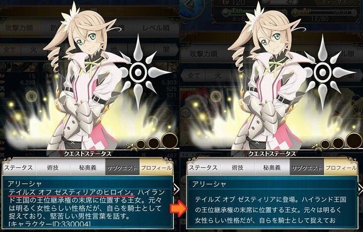 ファミ通 んほったの 馬場 んほってない ゆるゲーマー遅報