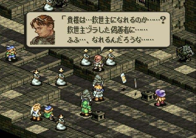 タクティクスオウガ って面白いんか ゆるゲーマー遅報