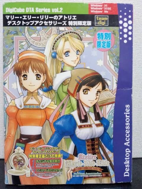 アトリエシリーズの歴代主人公達wwww ゆるゲーマー遅報