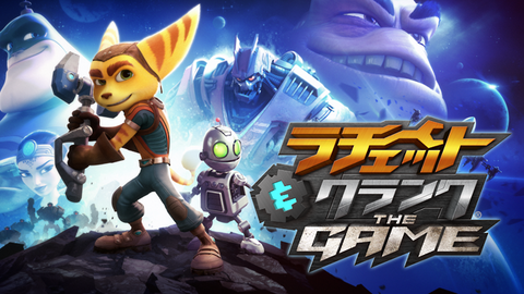 ラチェット クランクとか言う隠れた名作ゲーム ゆるゲーマー遅報