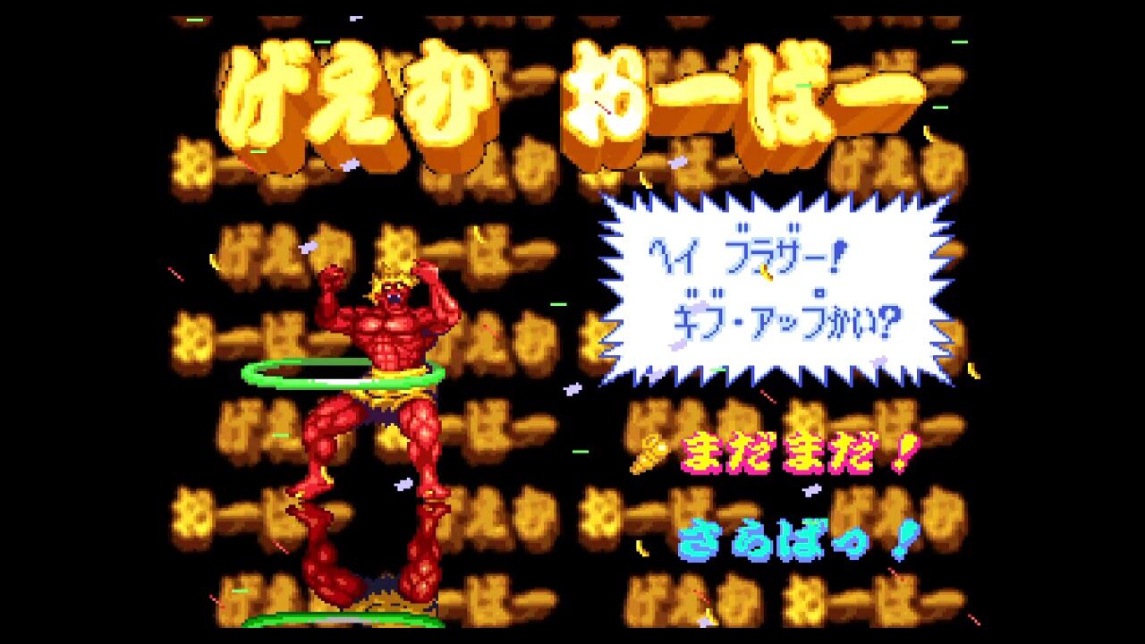 がんばれゴエモンシリーズ 僕がオワコンになった理由 ゆるゲーマー遅報 がんばれゴエモンシリーズ 僕がオワコンになった理由 ゆるゲーマー遅報