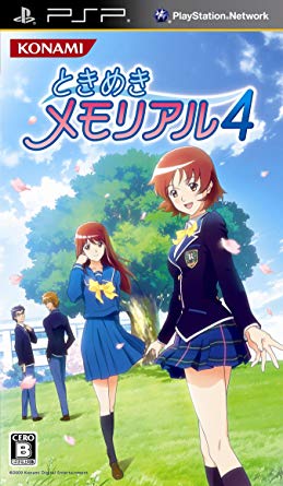 ギャルゲー とかいうpspが終わった時点で完全に終わった文化 ゆるゲーマー遅報 ギャルゲー とかいうpspが終わった時点で完全に終わった文化 ゆるゲーマー遅報