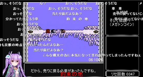Rta走者 ニコニコに投稿した動画を収益化したいなぁ せや ゆるゲーマー遅報 Rta走者 ニコニコに投稿した動画を収益化したいなぁ せや ゆるゲーマー遅報