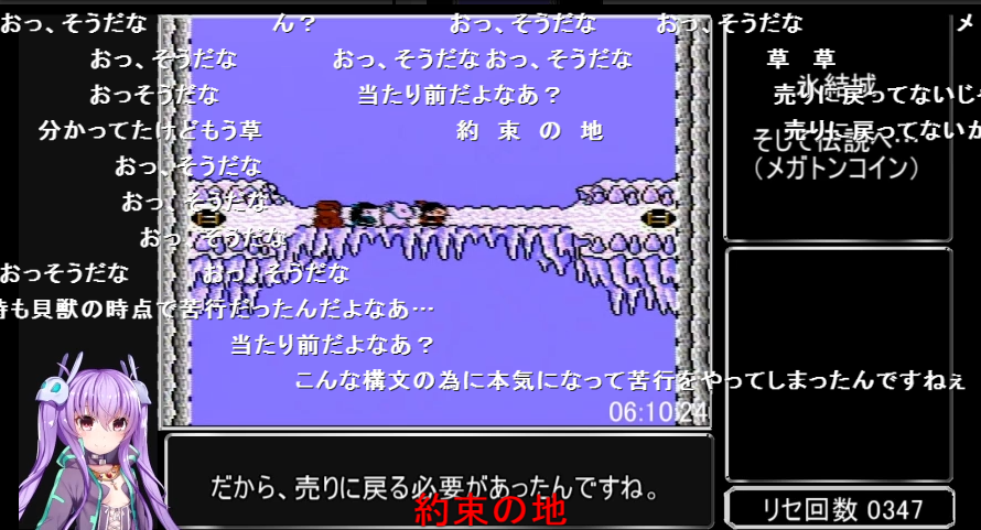 Rta走者 ニコニコに投稿した動画を収益化したいなぁ せや ゆるゲーマー遅報 Rta走者 ニコニコに投稿した動画を収益化したいなぁ せや ゆるゲーマー遅報