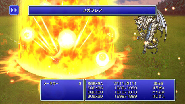 ピクセルリマスター版ff3 買ったけど戦闘曲のアレンジがクソダサくて萎えた ゆるゲーマー遅報