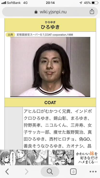 悲報 最近の淫夢ファミリー 名前が適当すぎる ゆるゲーマー遅報 悲報 最近の淫夢ファミリー 名前が適当すぎる ゆるゲーマー遅報