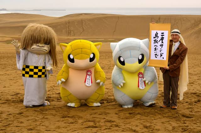 悲報 ポケモン 都道府県コラボ 地域のポケモン格差が凄いwww ゆるゲーマー遅報 悲報 ポケモン 都道府県コラボ 地域のポケモン格差が凄いwww ゆるゲーマー遅報