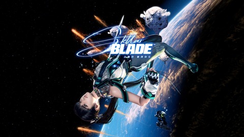 stellarbladepc