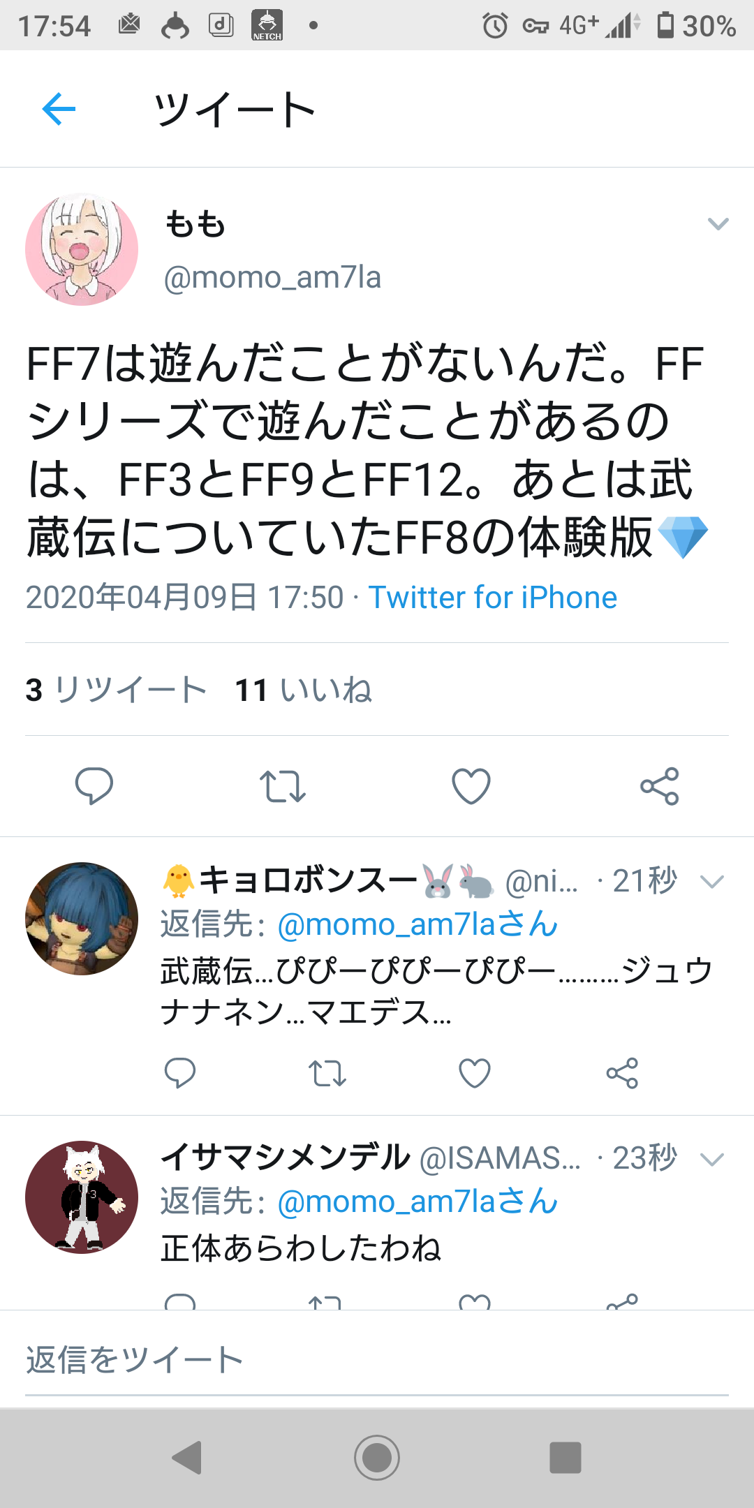 速報 Rpgツクールのももちゃん 雰囲気が変わる ゆるゲーマー遅報 速報 Rpgツクールのももちゃん 雰囲気が変わる ゆるゲーマー遅報