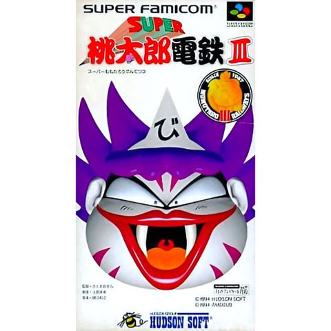 super-momotaro-dentetsu-3